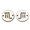Unfinished Natural Poplar Wood Links Connectors WOOD-S045-139B-07-2