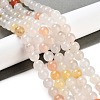 Natural Golden Silk Jade Beads Strands G-A220-A02-01-2
