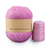 Knitting Yarn PW-WGFBE3A-04-1