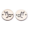 Unfinished Natural Poplar Wood Links Connectors WOOD-S045-139B-09-2