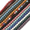 Handmade Porcelain Imitation Lava Rock Beads Strands PORC-P032-06M-1