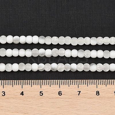 Frosted Crackle Glass Beads Strands GLAA-U001-4mm-M07-1