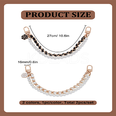 2Pcs 2 Colors Plastic Pearl Beaded & PU Leather Chain Mobile Straps AJEW-LP0001-62-1