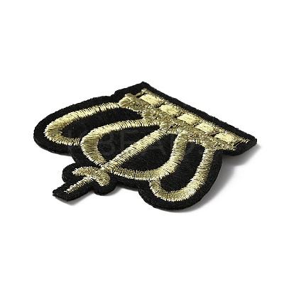 Crown Pattern Computerized Embroidery Cloth Iron On/Sew On Patches PATC-WH0010-11B-1