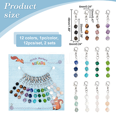 Star Cut Faceted Round Pendant Stitch Markers HJEW-AB00335-1