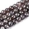 Drawbench Crackle Glass Beads Strands GLAA-N006-8mm-01-1