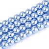 Baking Paint Pearlized Glass Pearl Round Bead Strands HY-Q330-8mm-24-1