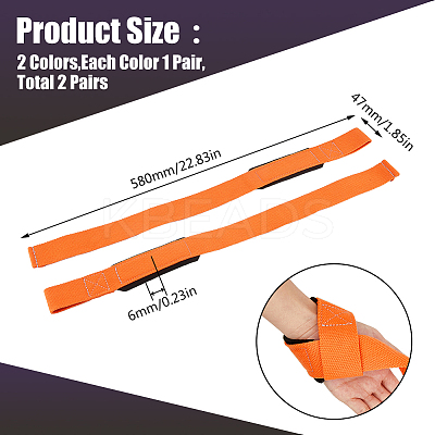 2 Pairs 2 Colors Barbell Dumbbell Wrist Strap AJEW-HY0001-50-1