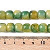 Dyed Natural White Jade Beads Strands G-T138-D15-5