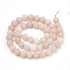 Natural White Jade Beads Strands X-G-T106-251-1-3