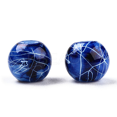 Drawbench Glass Round Beads GLAD-WH0001-01-14-1