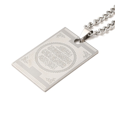 201 Stainless Steel Islamic Allah Rectangle Twisted Chain Necklaces NJEW-Q002-07P-1