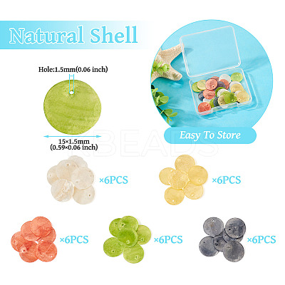 24Pcs 4 Colors Dyed Shell Flat Round Charms FIND-TA0005-04-1