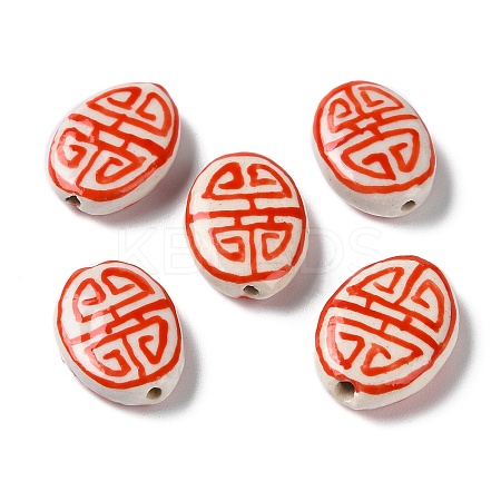 Handmade Porcelain Beads PORC-G011-01G-1