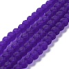 Transparent Glass Beads Strands X-EGLA-A034-T6mm-MD06-1