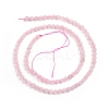 Natural Rose Quartz Beads Strands G-E560-D02-4mm-2