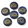 Dyed Natural Lapis Lazuli Cabochons G-C158-04E-1