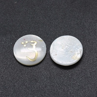 Shell Cabochons SSHEL-E568-B08-1