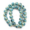 Glass Beads GLAA-M045-01G-04-2