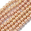 Baking Paint Pearlized Glass Pearl Round Bead Strands HY-XCP0001-30-2