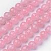 Pink Color Natural Madagascar Rose Quartz Beads Strands G-D809-19-10mm-1