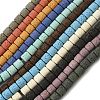 Handmade Porcelain Imitation Lava Rock Beads Strands PORC-P032-08M-1