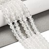 Natural White Jade Beads Strands G-B128-A02-02-3