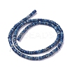 Natural African Pyrite Beads Strands G-D0006-E01-A-02-2