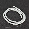 Faceted Rondelle Glass Beads Strands LS-GLAA-I033-3mm-03-2