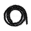 Natural White Jade Beads Strands G-Z069-01U-4