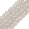 Baking Paint Imitation Jade Glass Round Bead Strands LS-DGLA-XCP0001-17-1