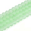Baking Paint Frosted Glass Beads Strands FGLA-N003-6mm-04-1