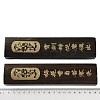 (Defective Closeout Sale: Blurred Font)Wood Chinese Calligraphy Paper Weight Cast AJEW-XCP0002-41-4