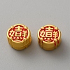 Alloy Enamel European Beads ENAM-WH0058-034B-1