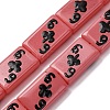 Baking Paint Glass Enamel Beads LAMP-Q045-07A-2