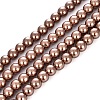 Baking Paint Pearlized Glass Pearl Round Bead Strands HY-Q330-8mm-30-1