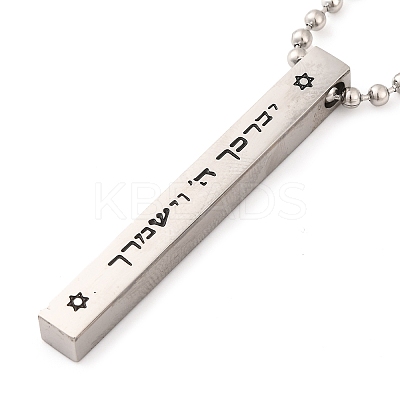 Non-Tarnish 304 Stainless Steel Ball Chain Rectangle Pendant Necklaces NJEW-K273-05P-1