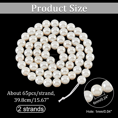 Glass Pearl Beads Strands SHEL-WH0001-009A-1-1
