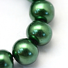 Baking Painted Pearlized Glass Pearl Round Bead Strands HY-Q003-4mm-71-3