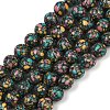 Natural Agate Beads Strands G-U030-C01-8mm-2