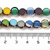 Glass Beads Strands GLAA-H032-04B-4