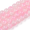 Crackle Baking Paint Imitation Jade Glass Beads Strands LS-DGLA-T003-10mm-01-1