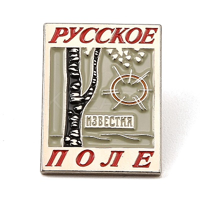 Russia Theme Enamel Pins AL-CBA1A3E-04P-01-1