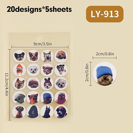 Dog Pattern Cartoon Stickers DIY-M070-04B-1