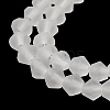 Imitate Austrian Crystal Frosted Glass Beads Strands LS-GLAA-F029-TM2mm-B13-3