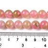 Dyed Natural White Jade Beads Strands G-T138-10mm-210-30-5