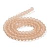 Transparent Glass Beads Strands EGLA-A034-T8mm-MD20-3