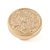 Merry Christmas Wax Seal Brass Stamp Head AJEW-Z031-04G-19-2