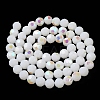 Imitation Jade Glass Beads Strands EGLA-A035-J10mm-L05-2