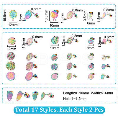 34Pcs 17 Style Ion Plating(IP) 304 Stainless Steel Stud Earring Findings STAS-AR0001-61-1